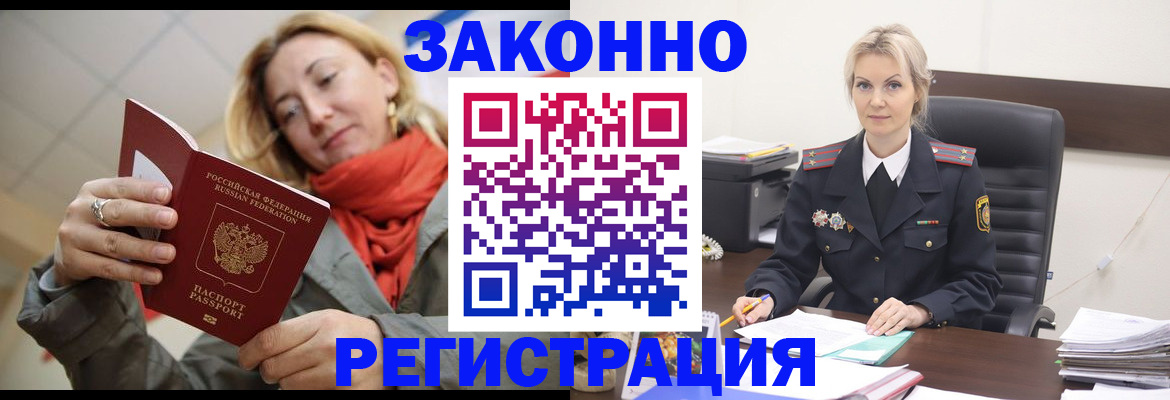 пропишу в квартире в Грозном
