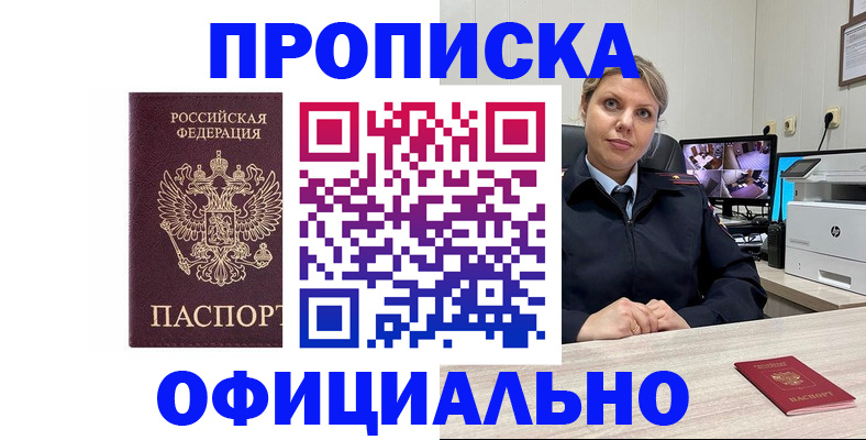 регистрация для школы в Грозном